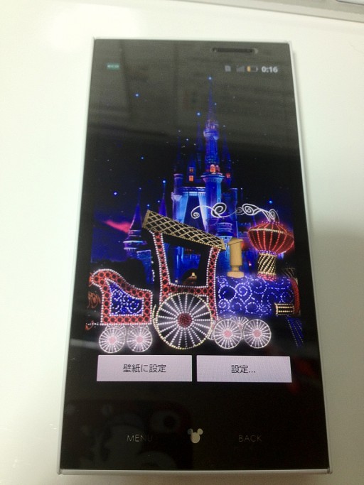 Disney Mobile P-05D Disney Mobile P-05D